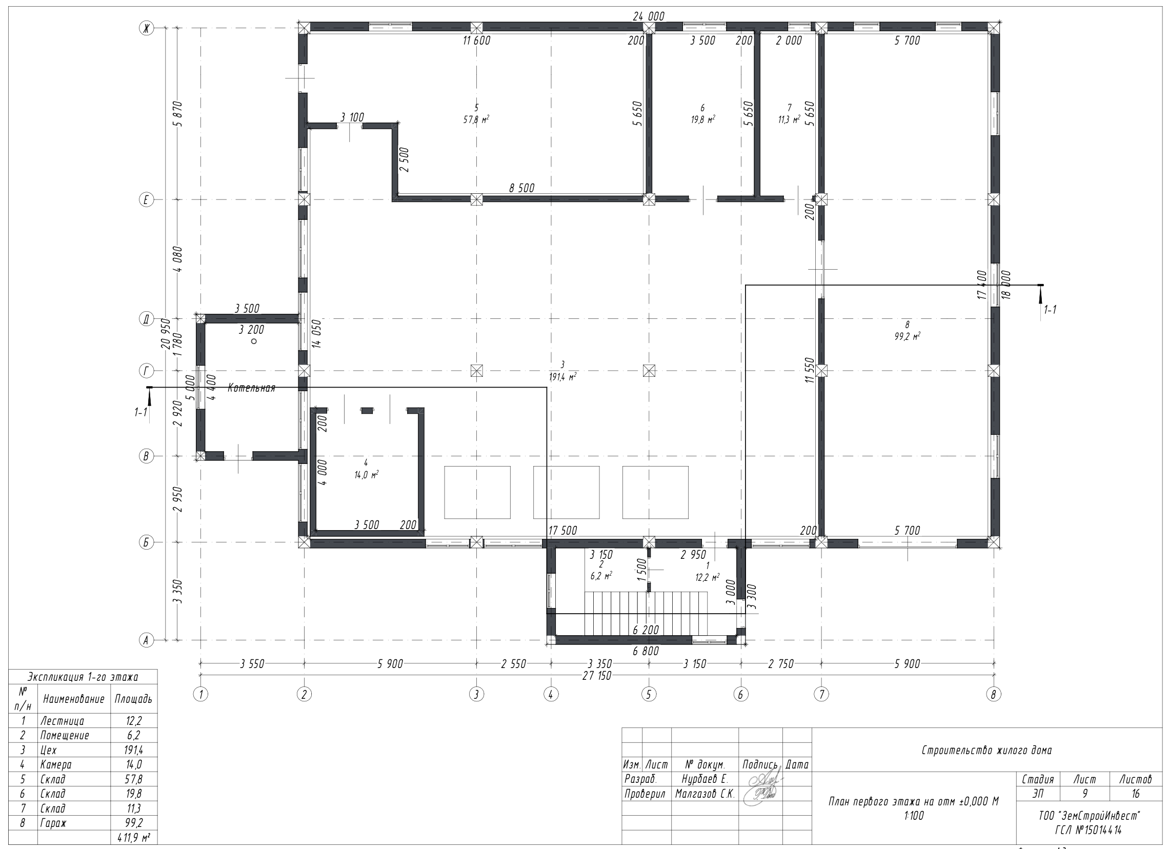 6-комн. Многофункциональный особняк 805.9 м² (Цех 191 м² + Гараж 99 м² + 6 комнат + Столовая)