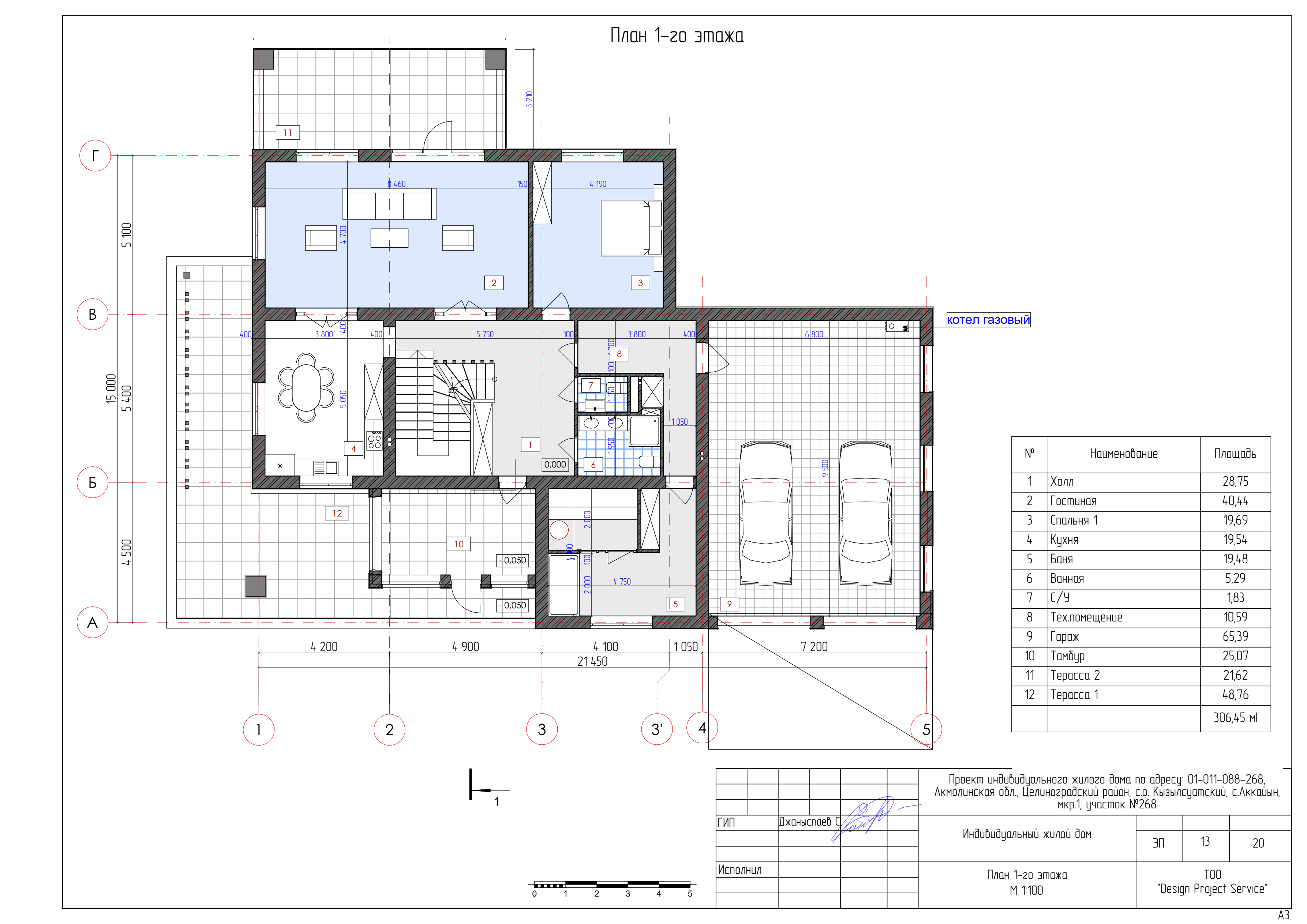 5-комн. Коттедж 477.71 м² (5 Спален + Баня + Гараж 65.4 м² + 2 Террасы)