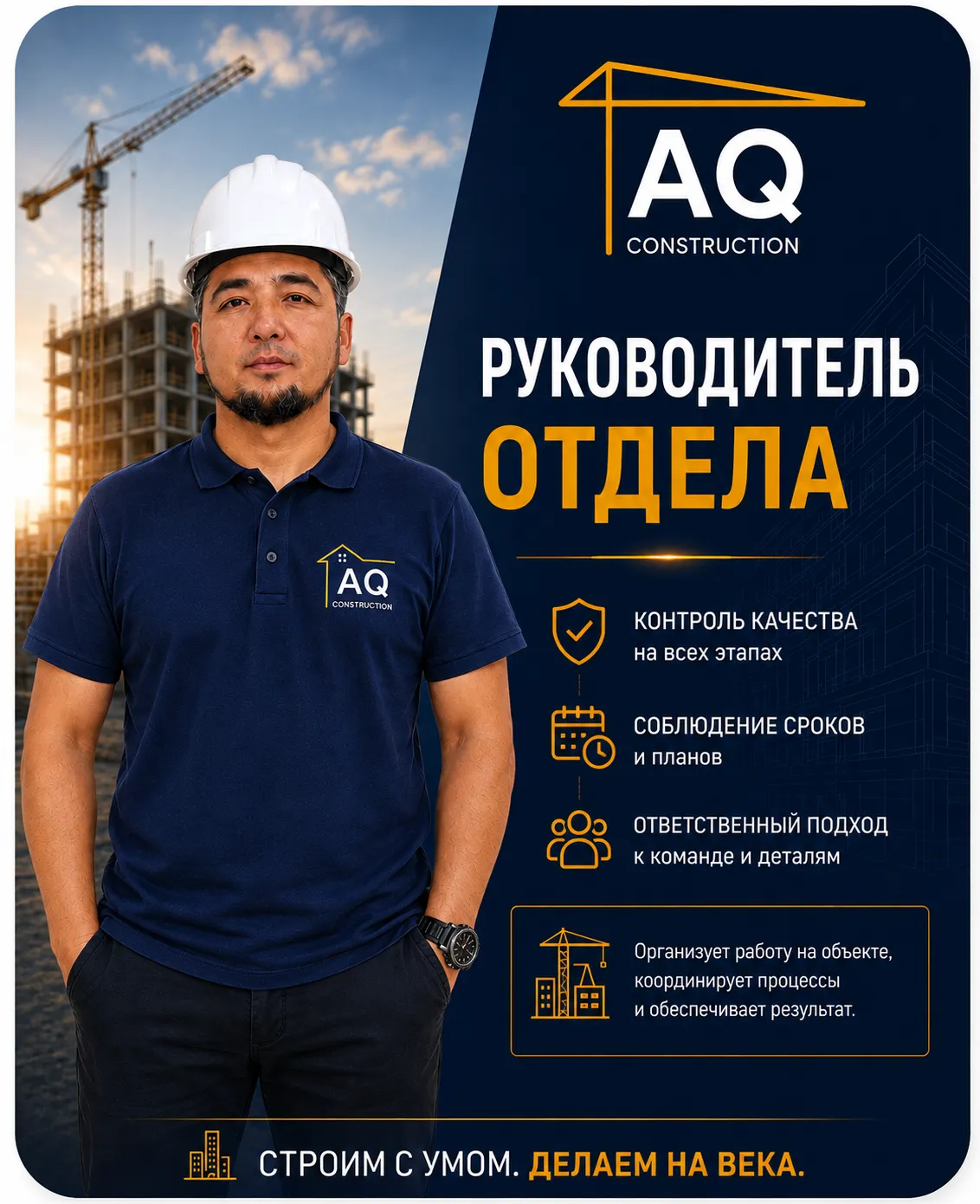 Шамшатов Алибек Жетписович