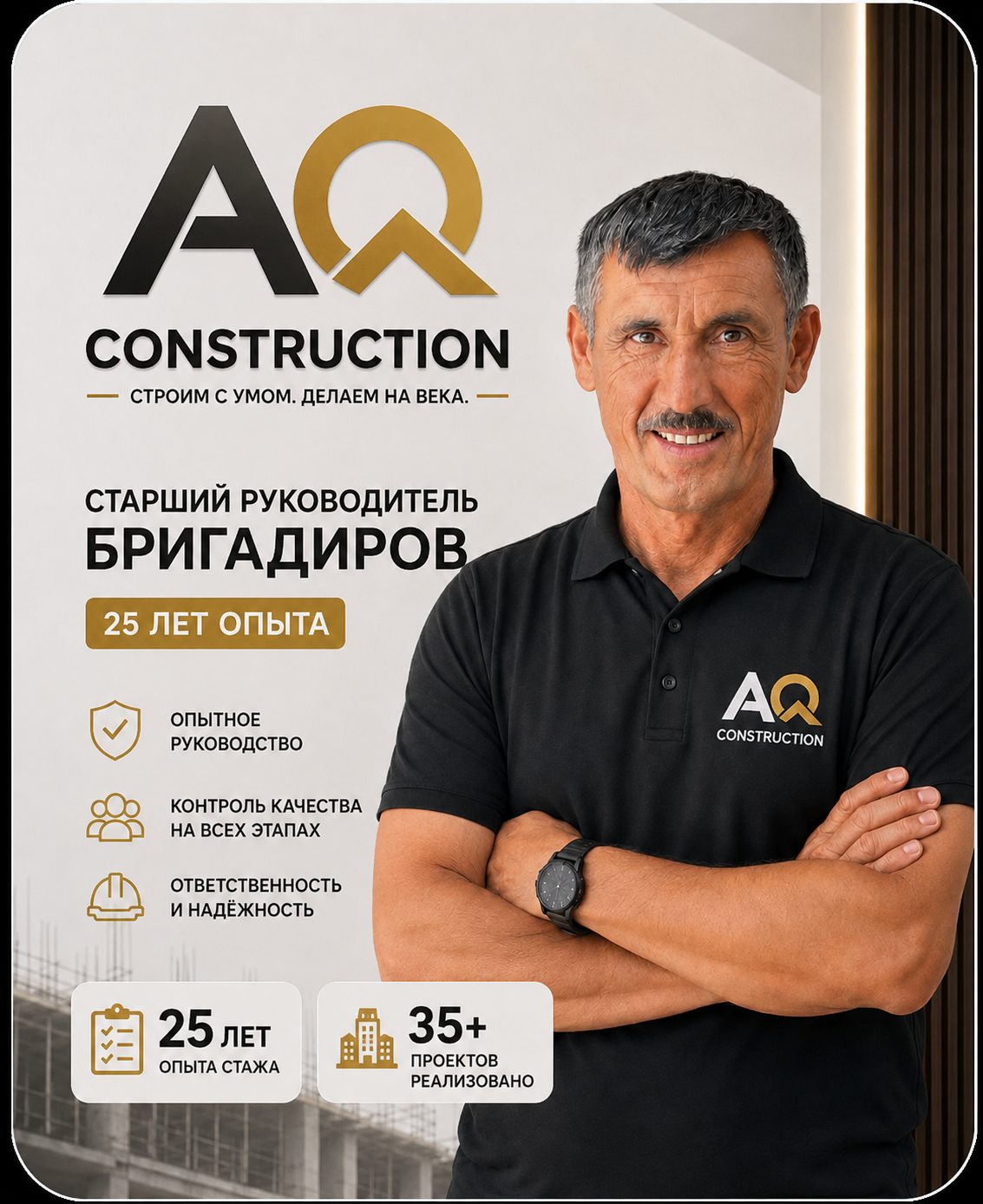 Ходжиматов Мырзохит
