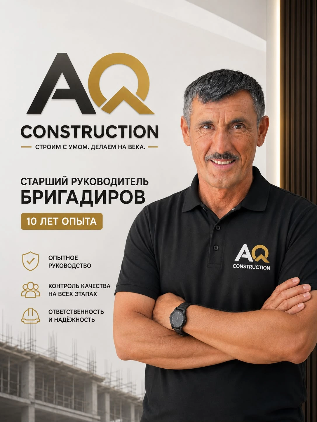 Ходжиматов Мырзохит