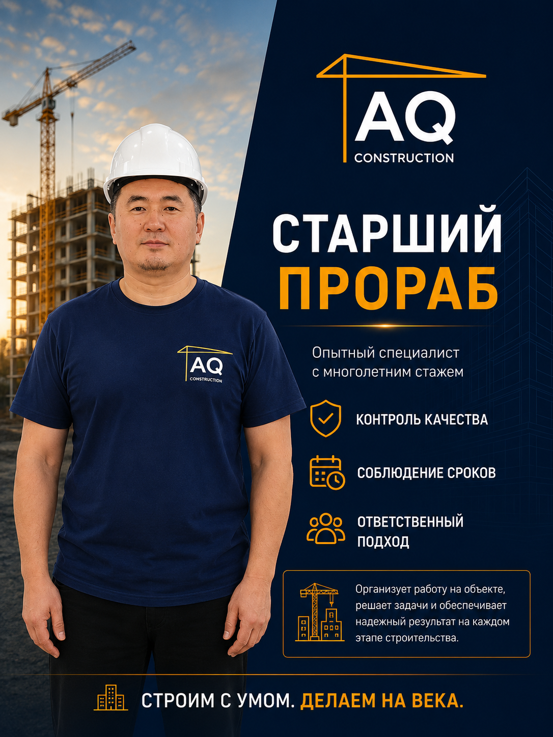 Шырдаев Мейрам